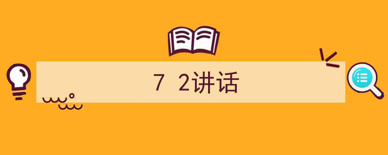 格策美文教你学写《7