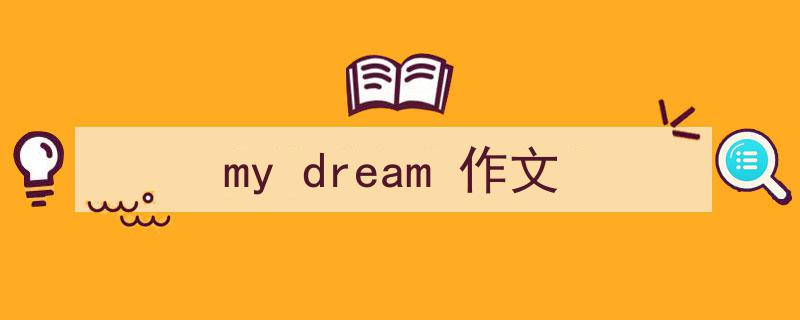 一篇文章轻松搞定《my