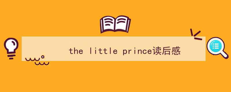 怎么写《the