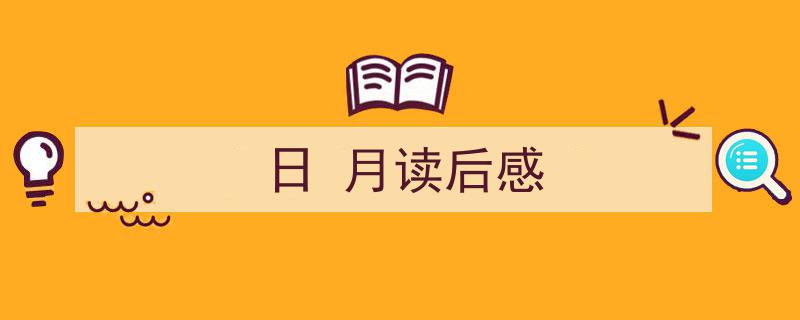 3招搞定《日
